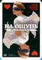 Подробней...